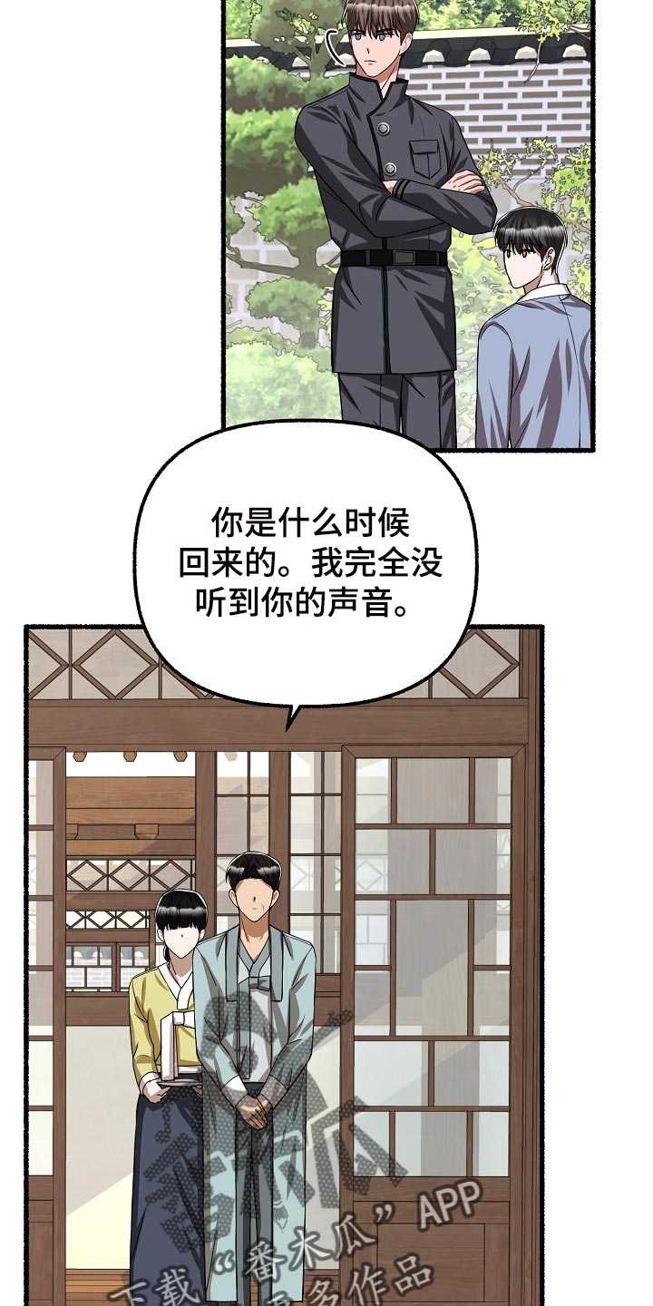 第126章：只是不舒服而已7