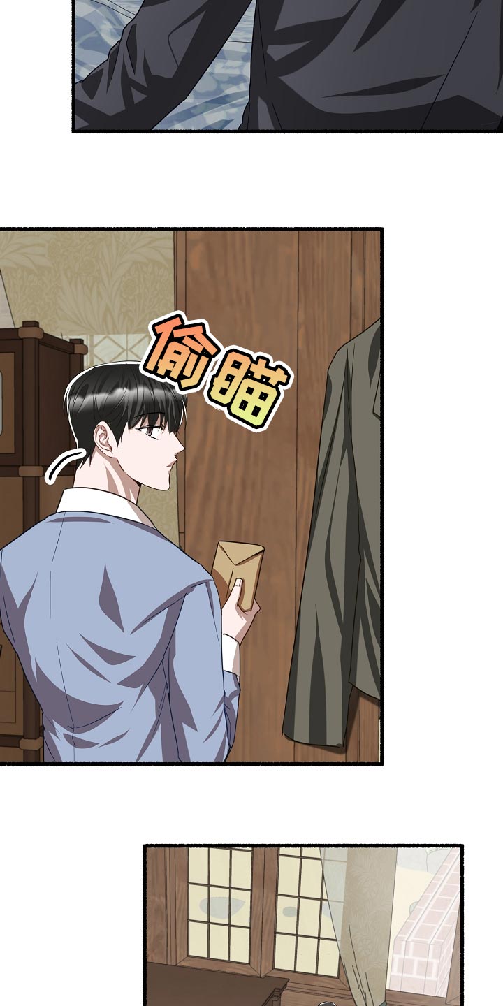 第141章：实话实说11