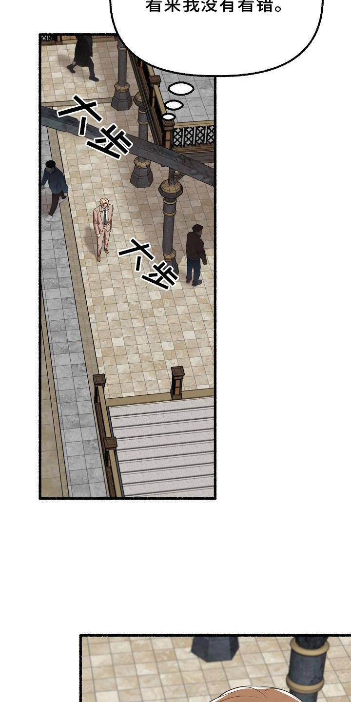 第173章：命令21