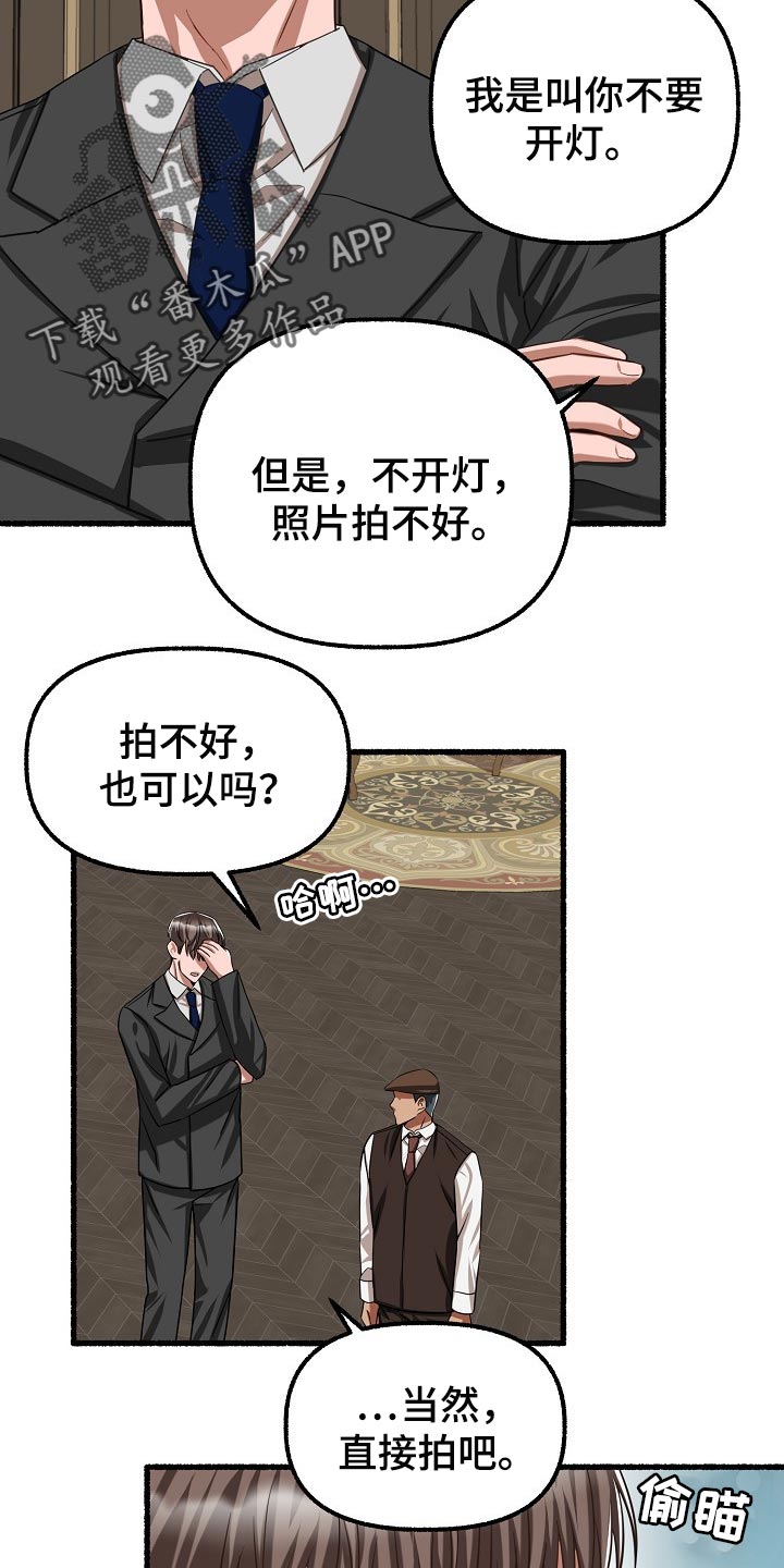 第100章：拍照3