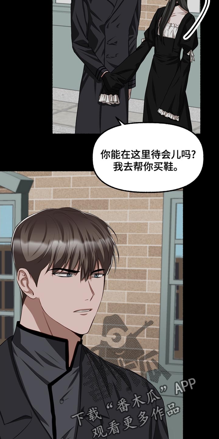 第147章：没意义8