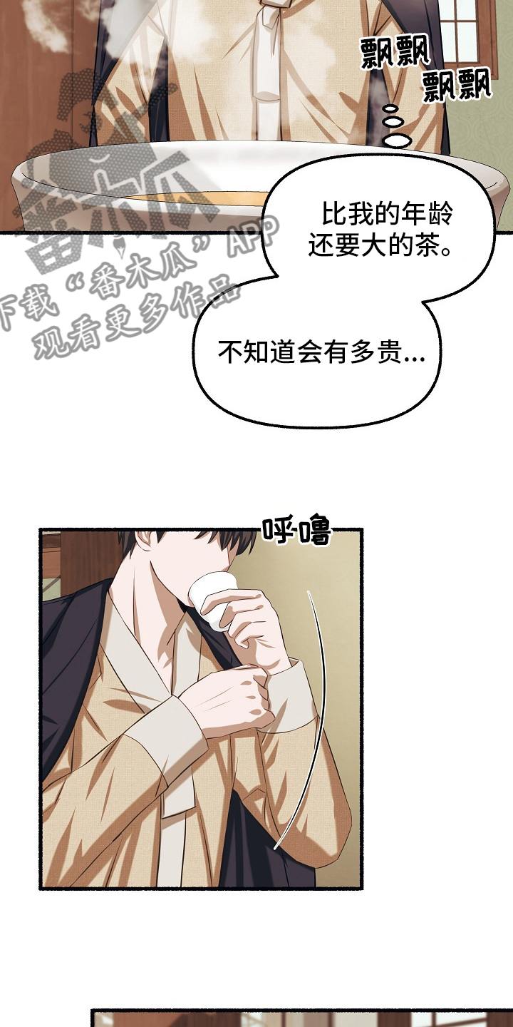 第95章：廉价12