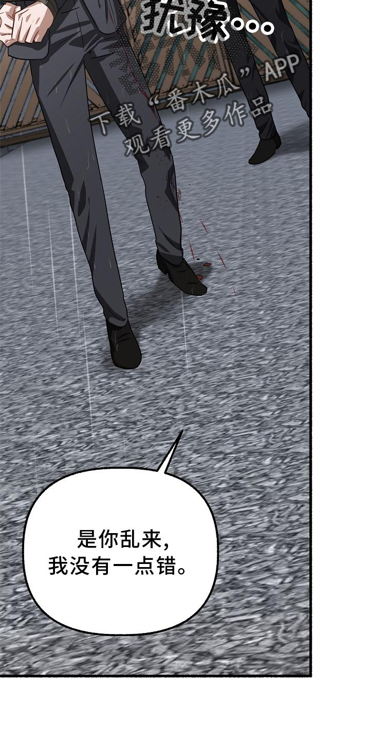 第180章：反击20