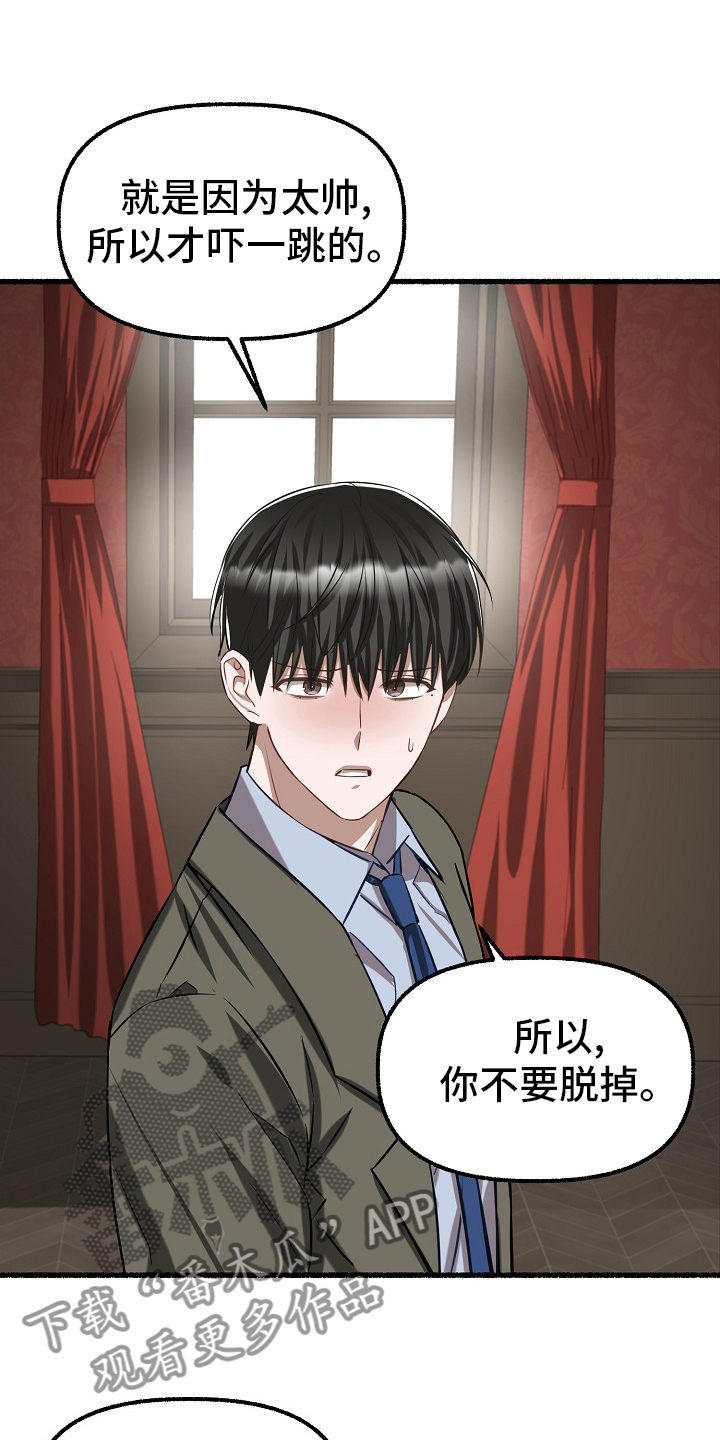 第97章：借钱18