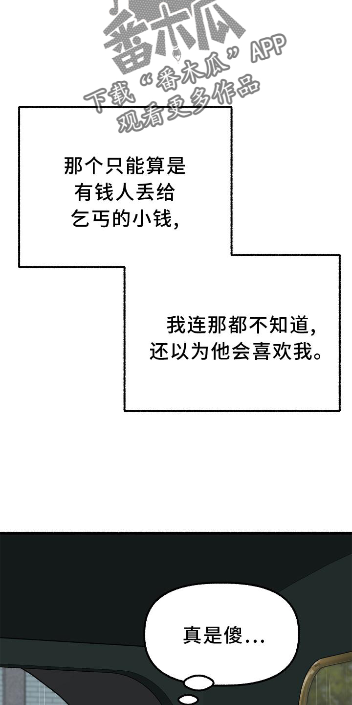 第170章：地点9