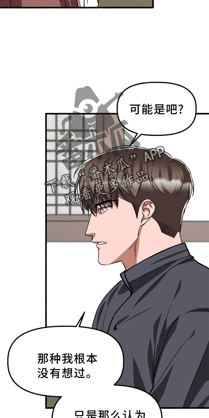 第198章：万幸22