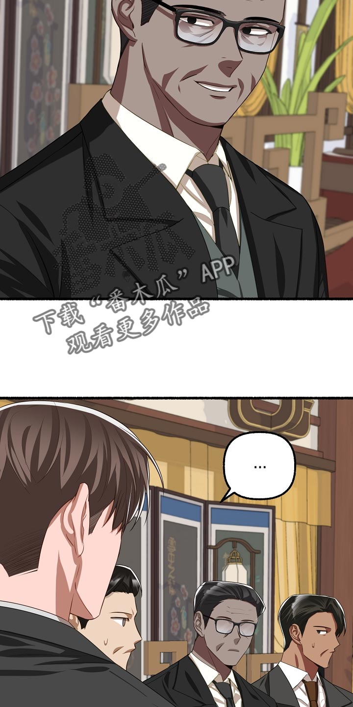 第135章：生气13