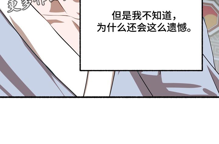 第117章：遗憾30