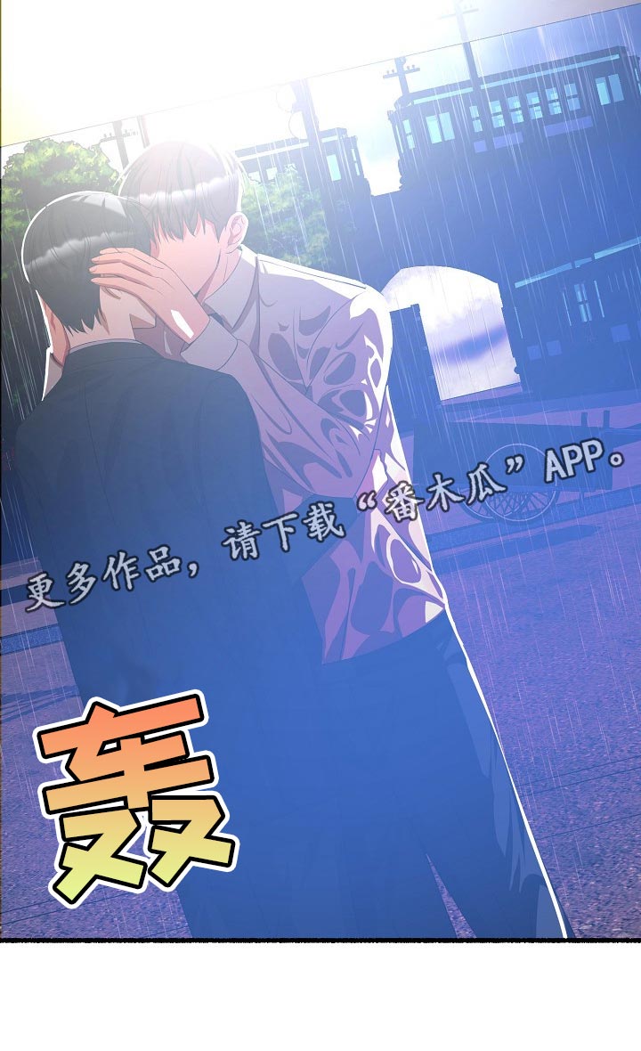 第106章：神奇的男人31