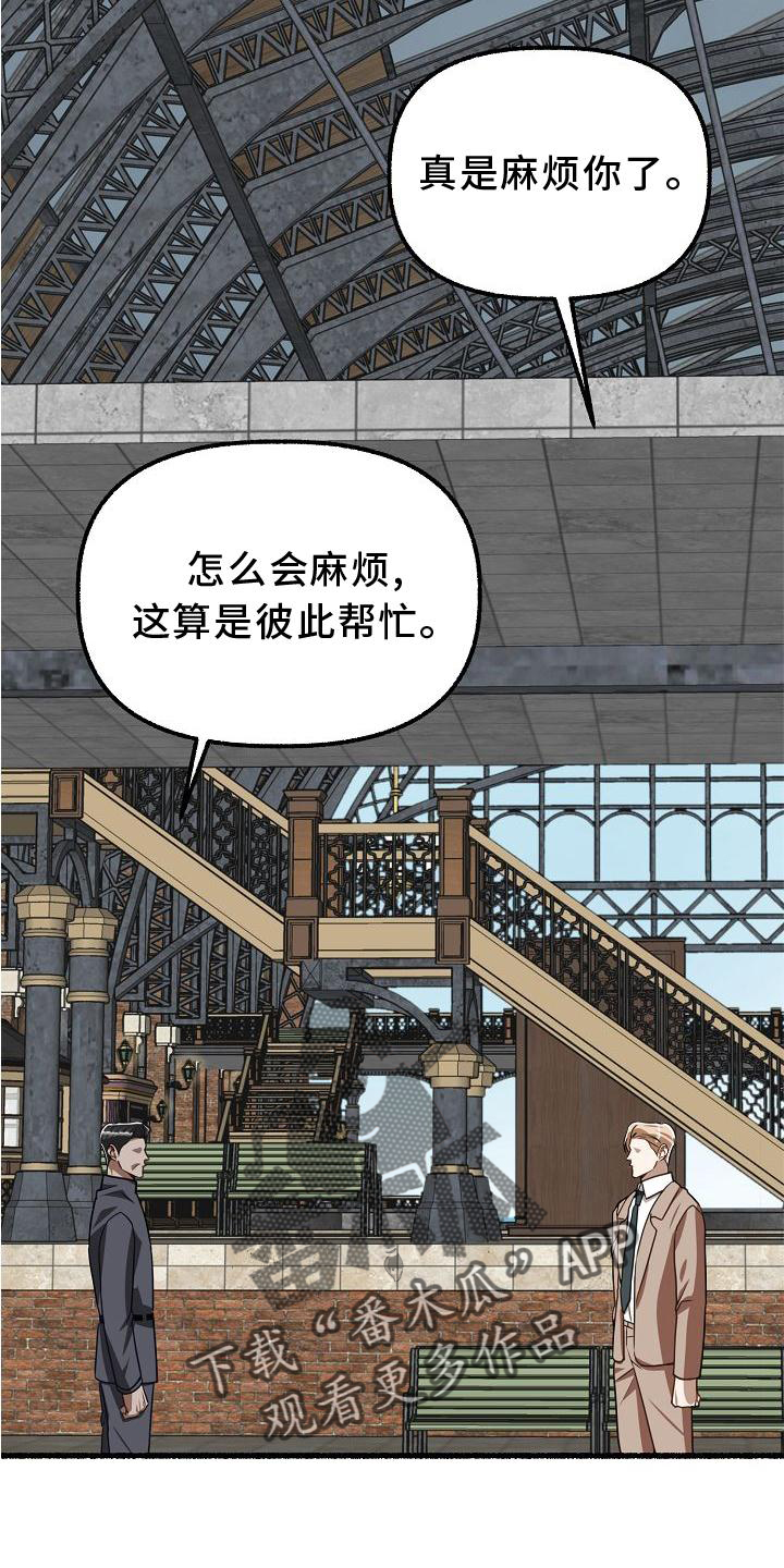 第174章：搜查18