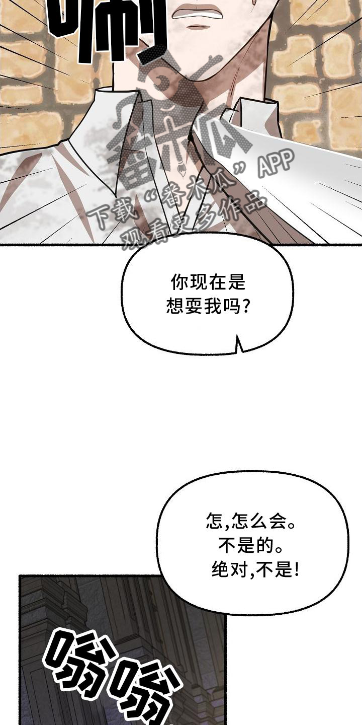 第168章：诉说8