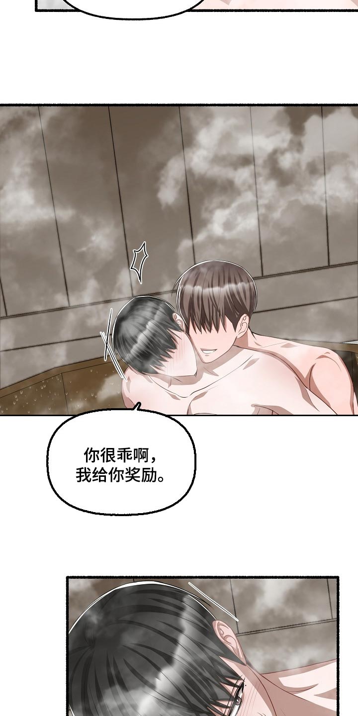 第115章：名字11