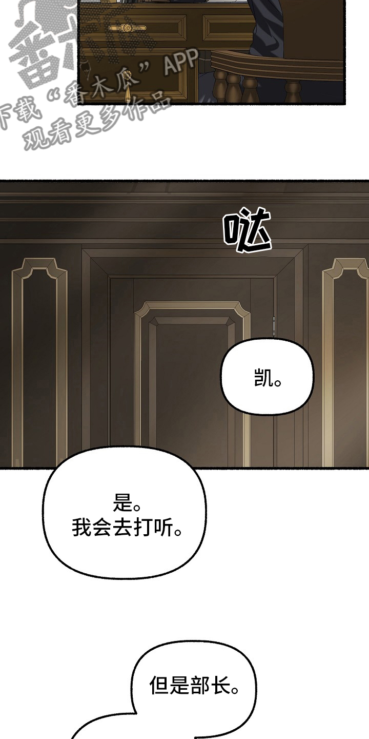 第93章：梅花3