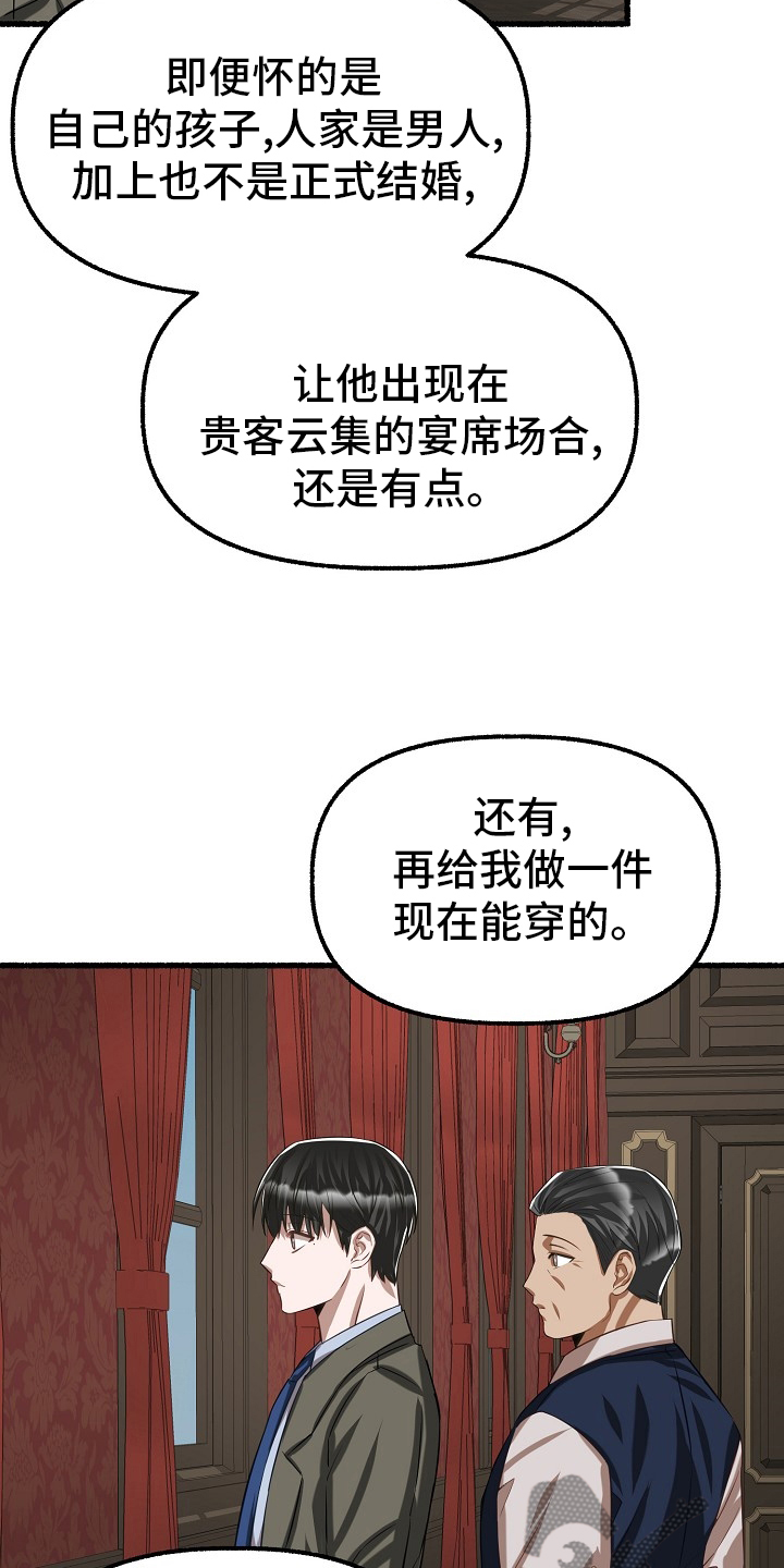 第97章：借钱3
