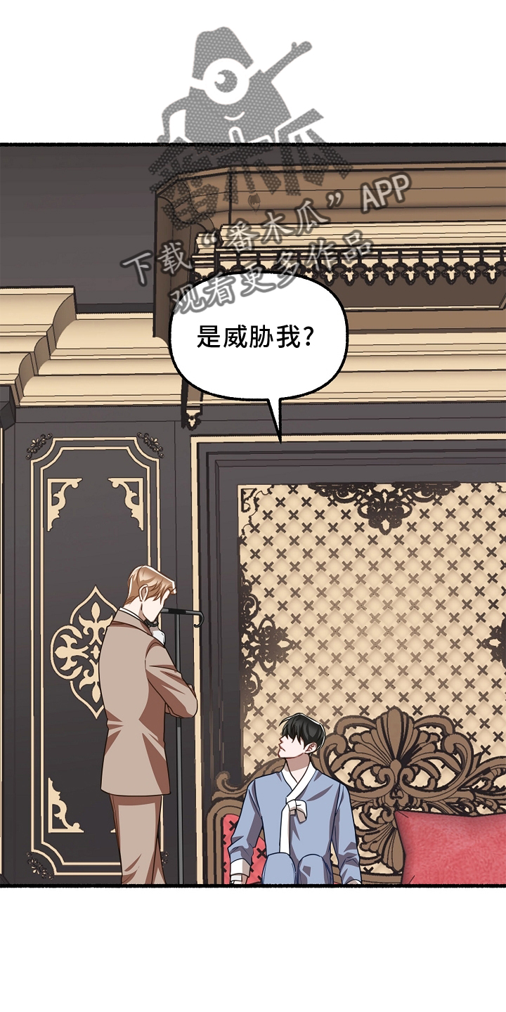 第165章：疗养7