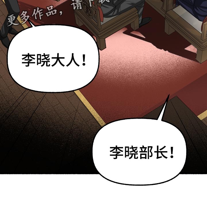 第135章：生气24