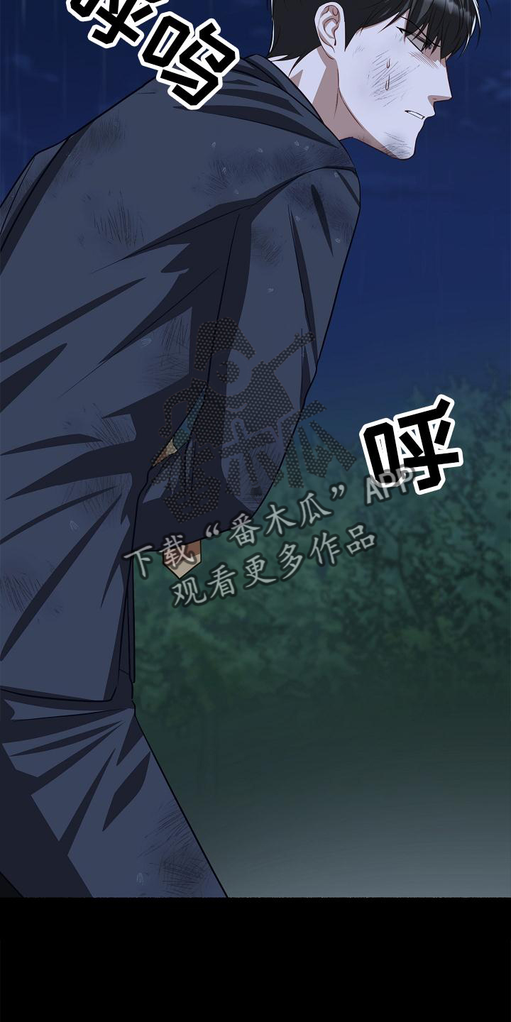 第185章：藏身之处24