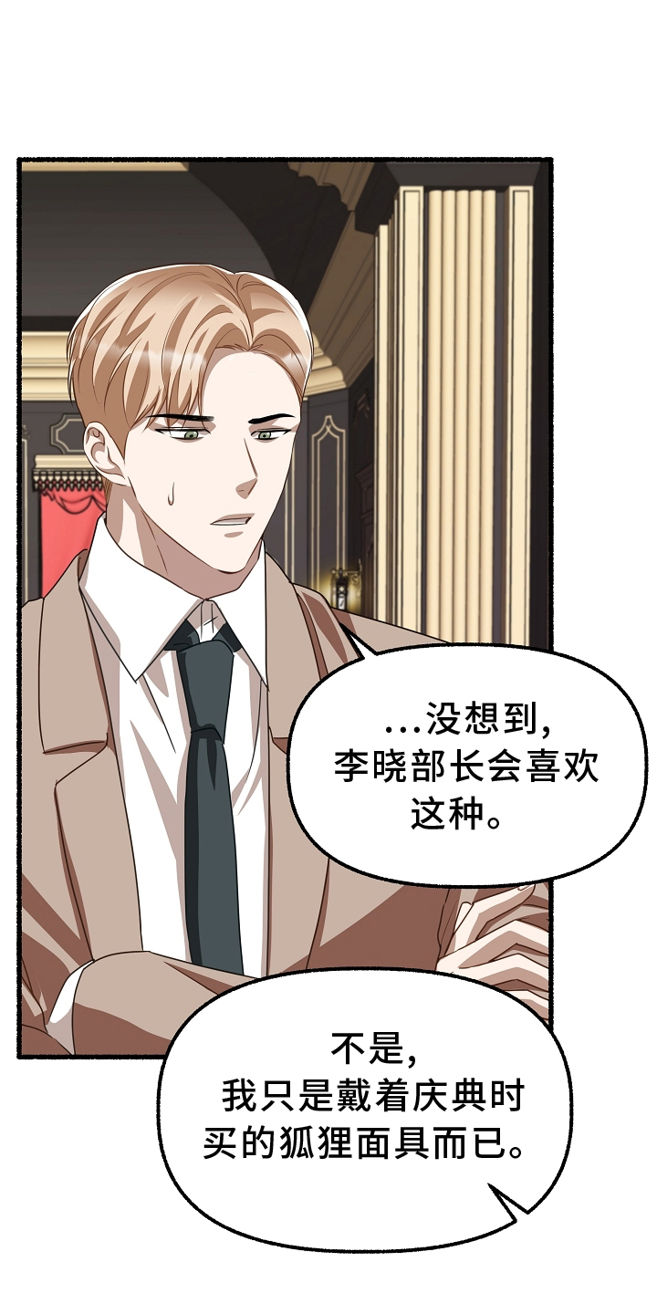 第164章：杀了那个20