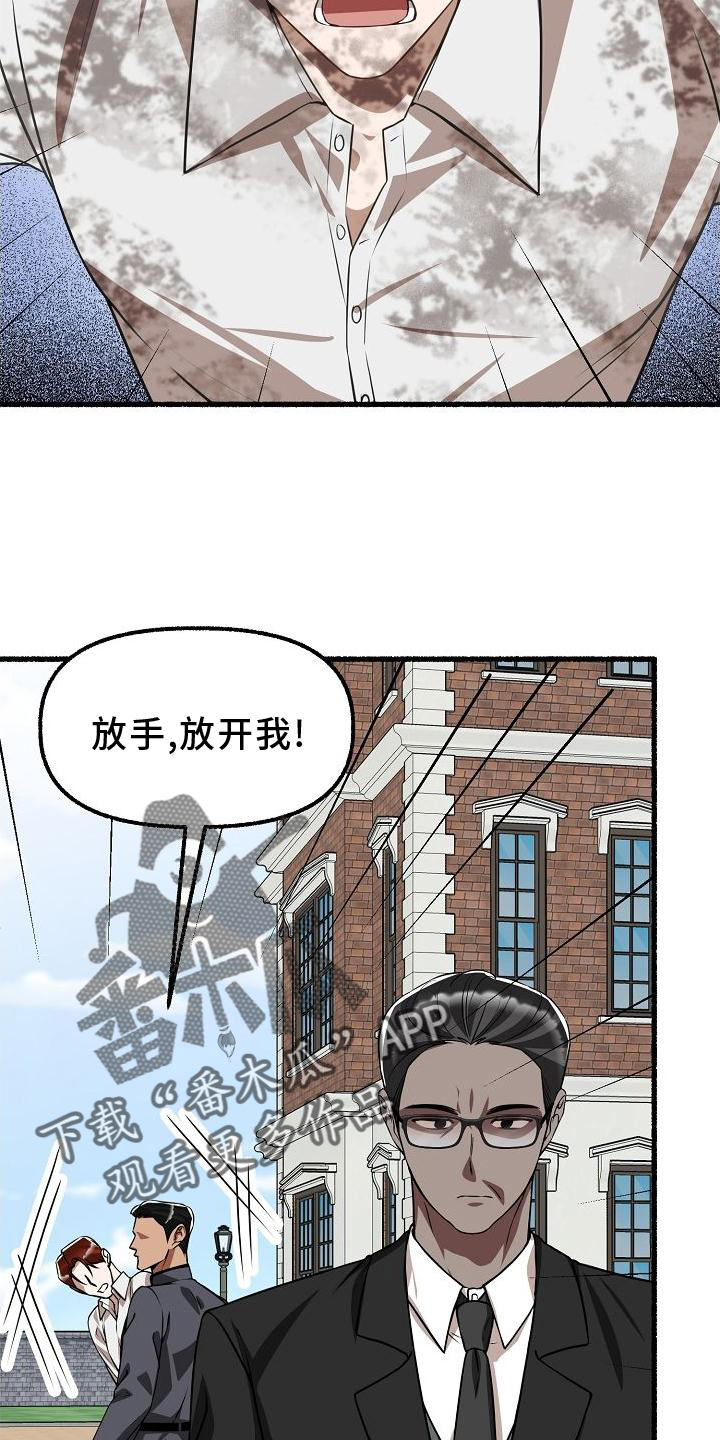 第168章：诉说18