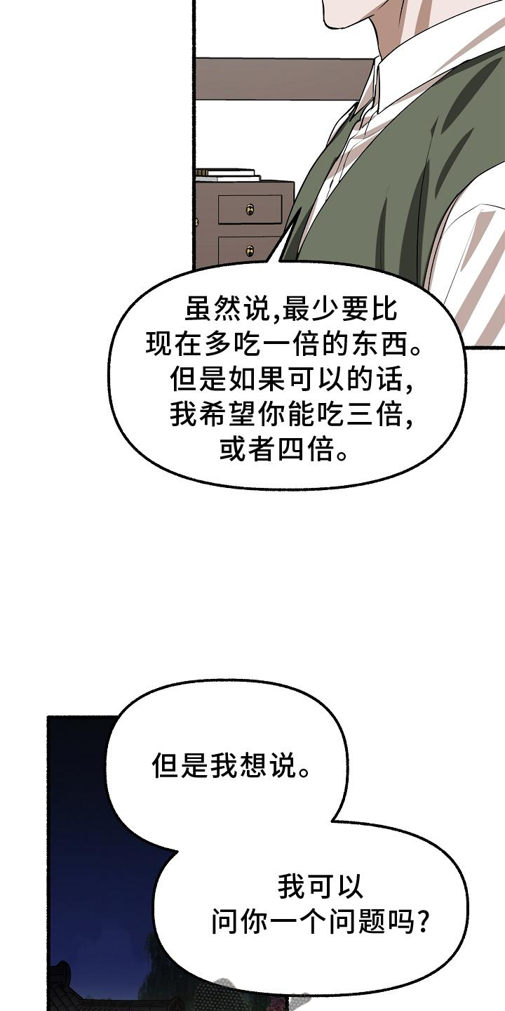 第198章：万幸5