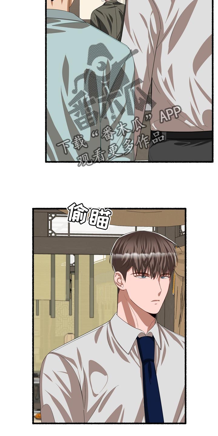 第108章：无法冷静16