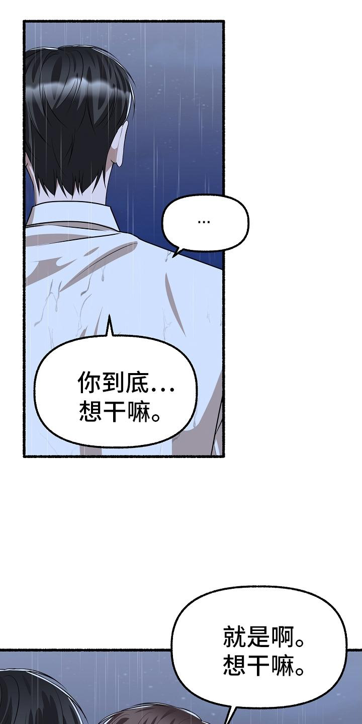 第191章：没有错13