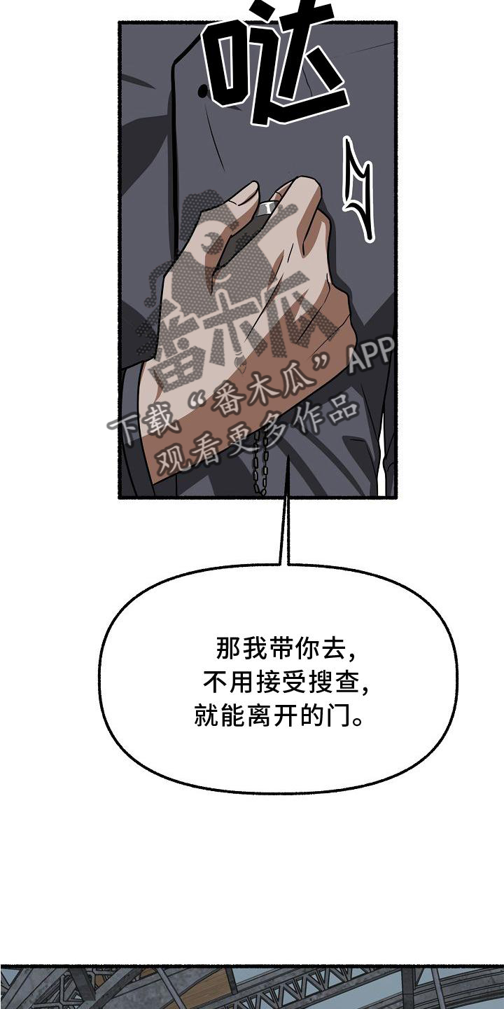 第174章：搜查17