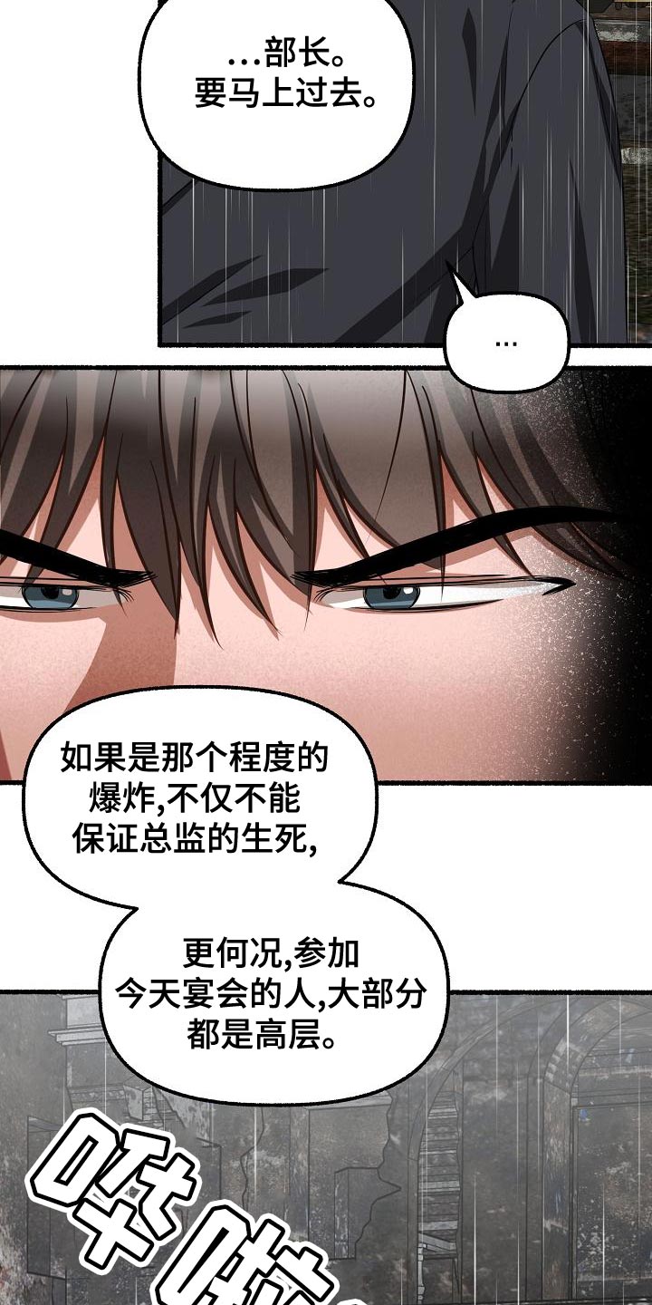 第155章：于心不忍14