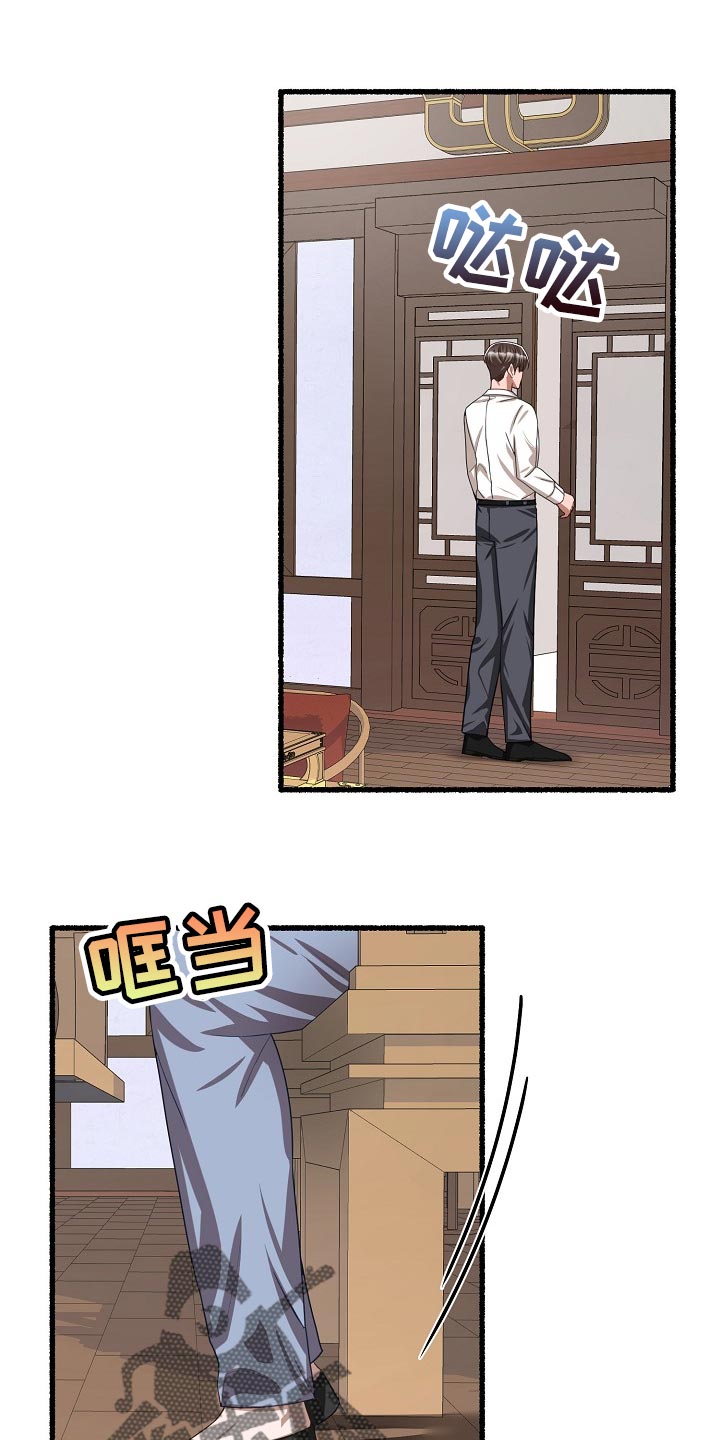 第120章：违心的话4