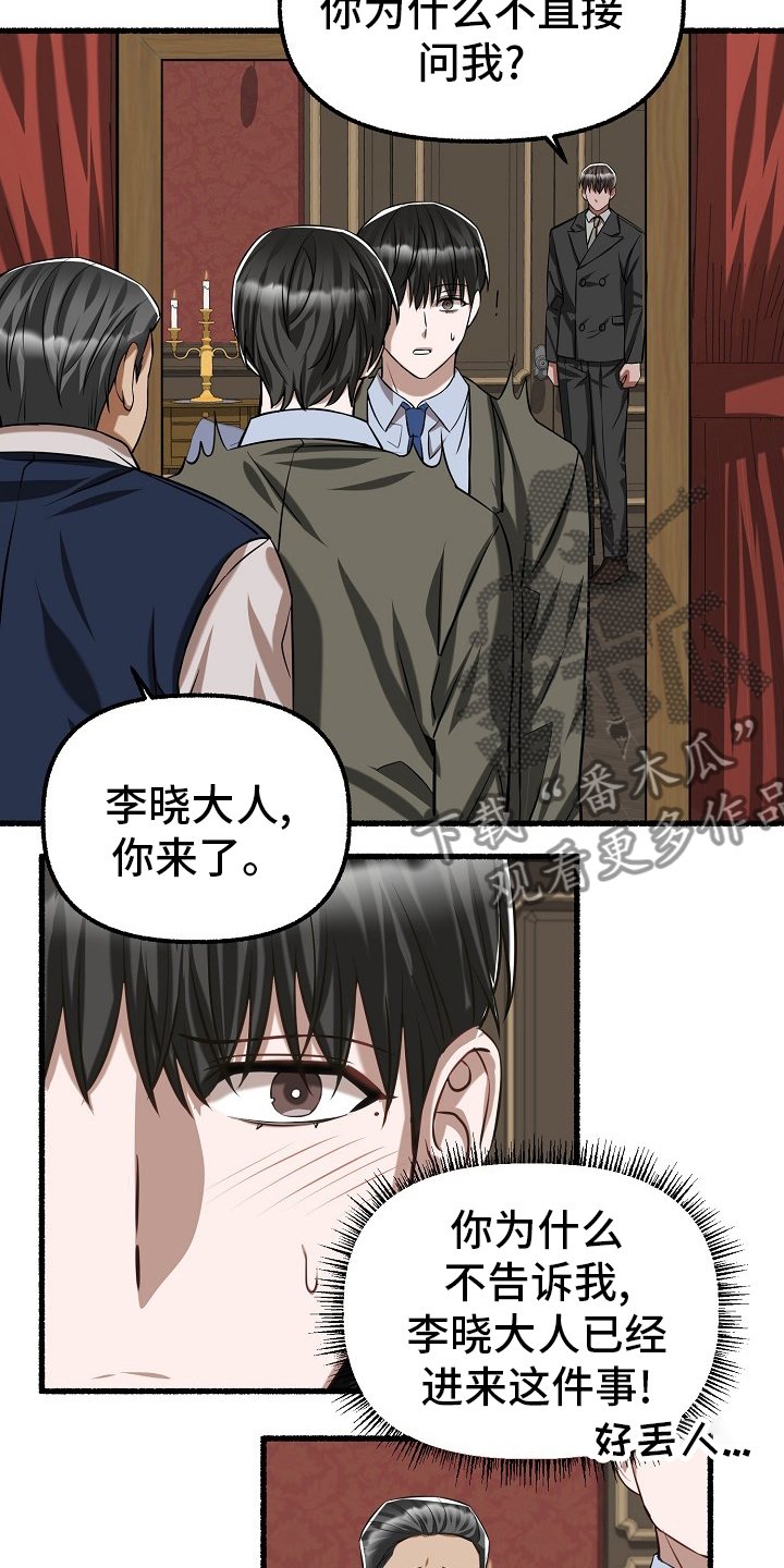 第97章：借钱11
