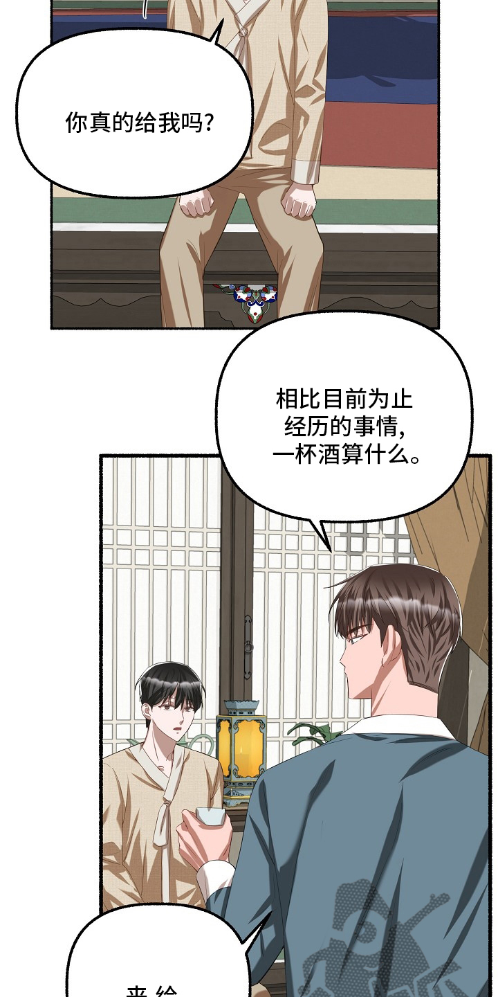 第88章：什么时候23