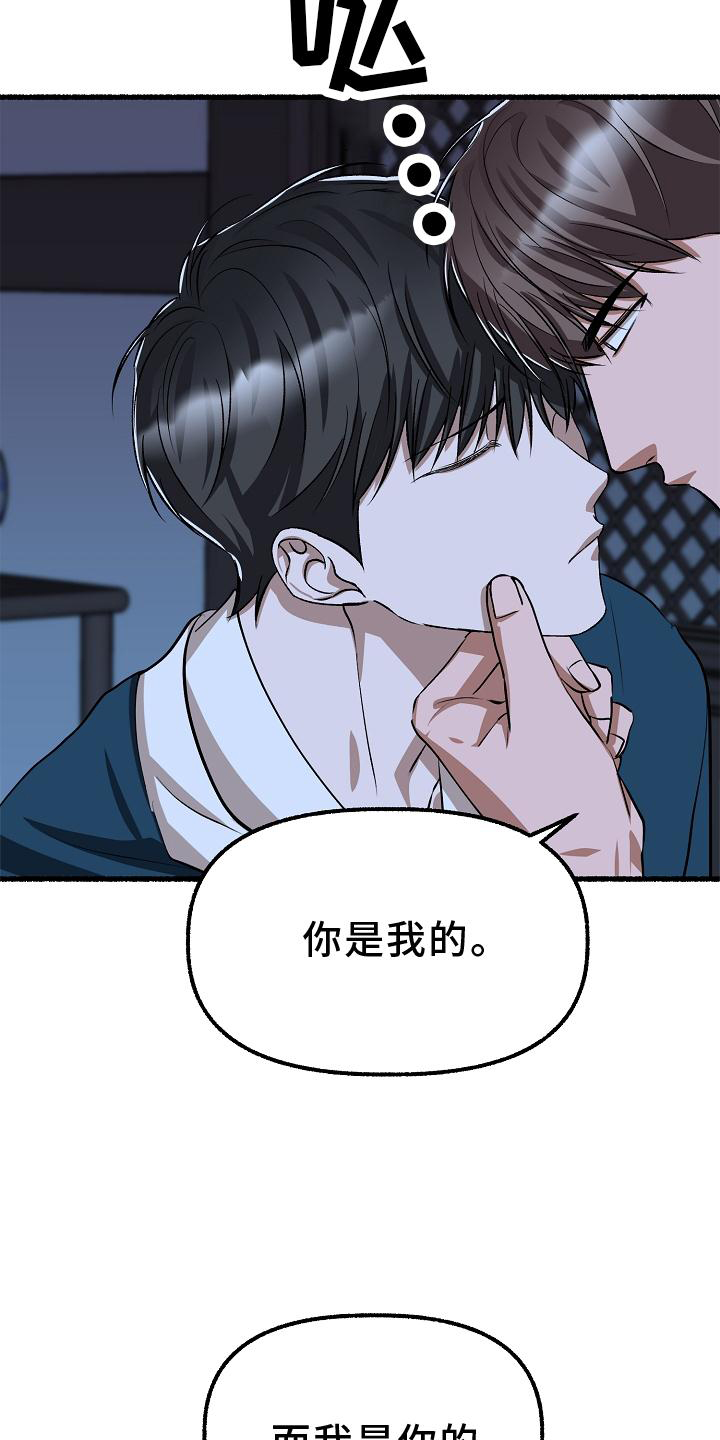 第197章：没事20