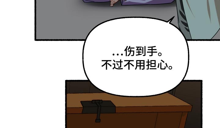 第137章：求情18