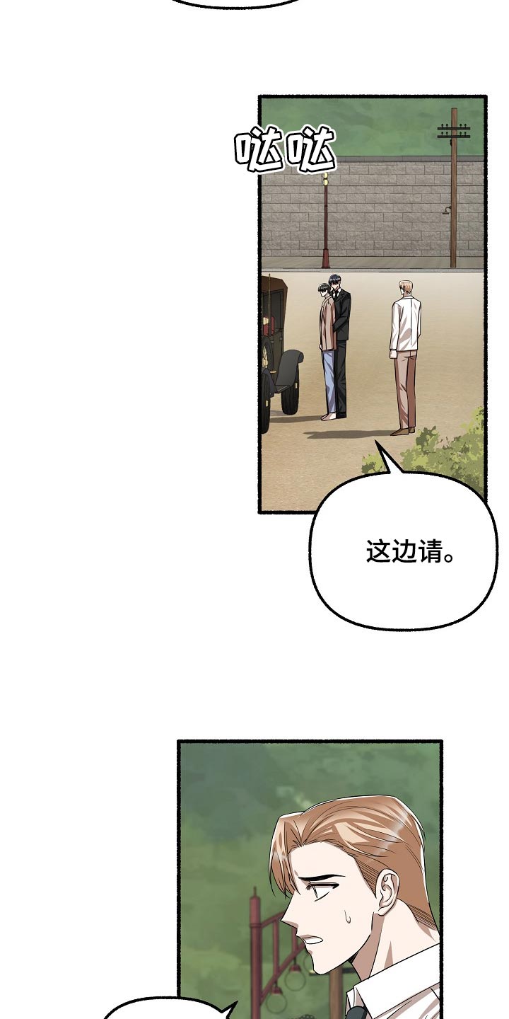 第131章：仓库钥匙2