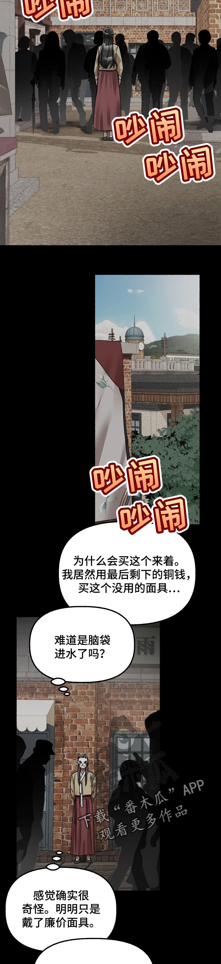 第74章：目标6