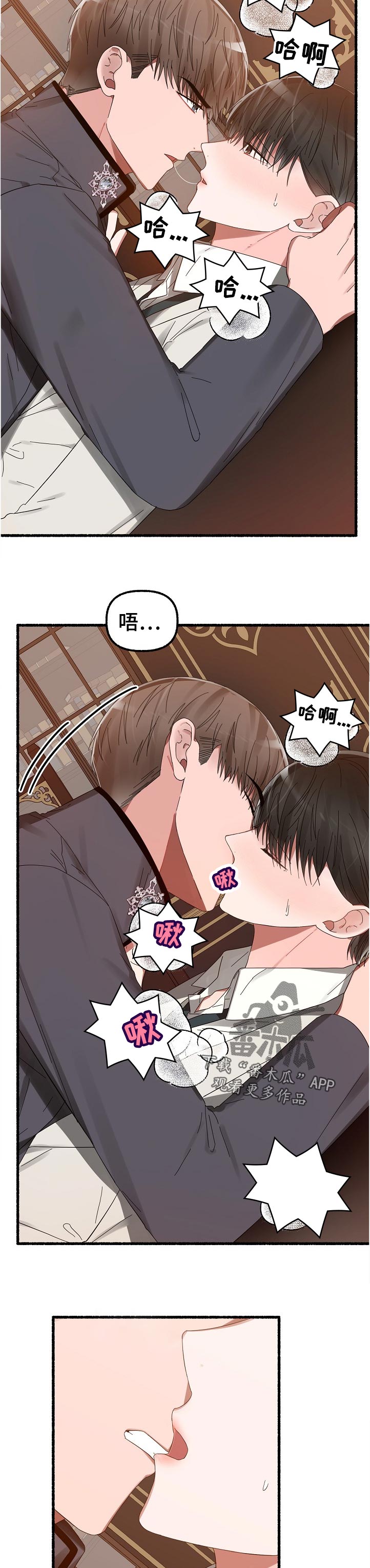第38章：着急9