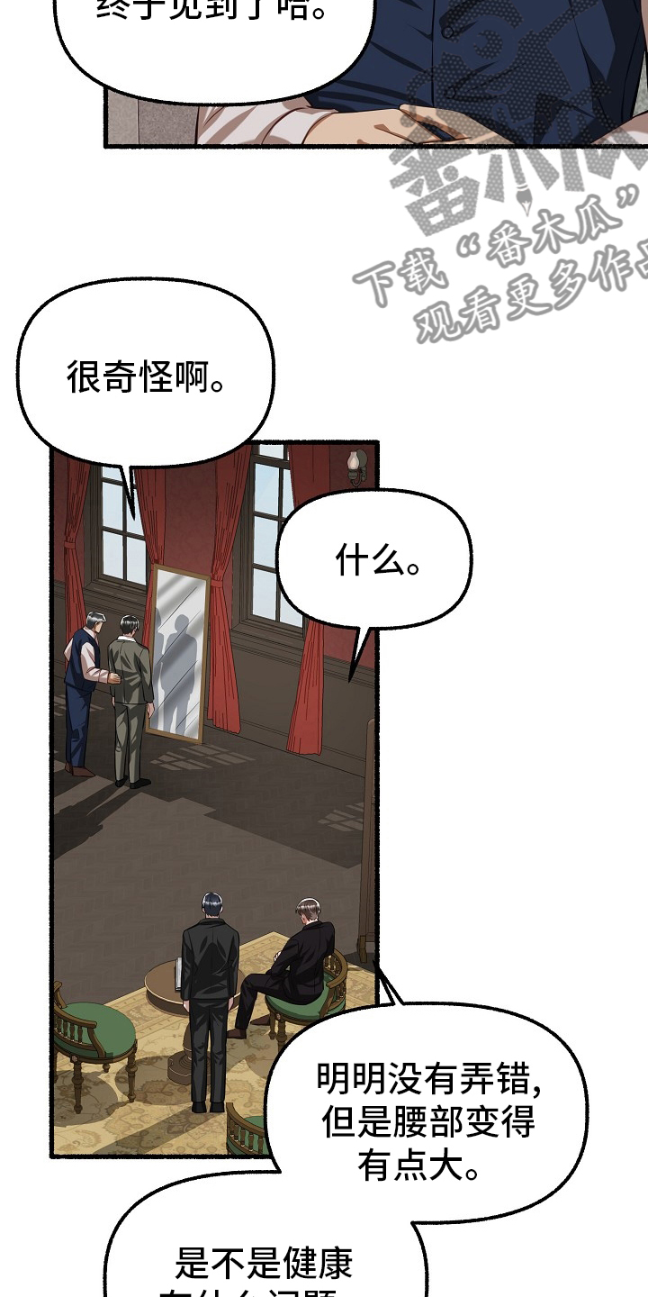 第96章：西装19