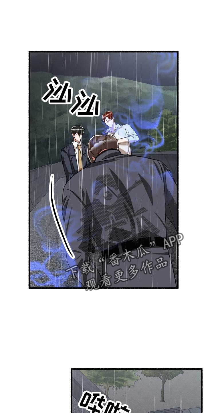 第180章：反击21