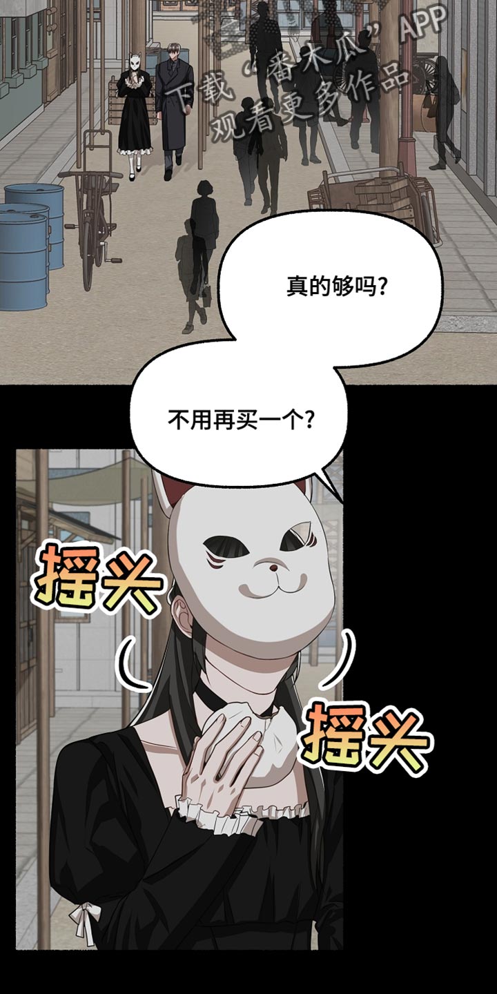 第146章：你别再哭了22