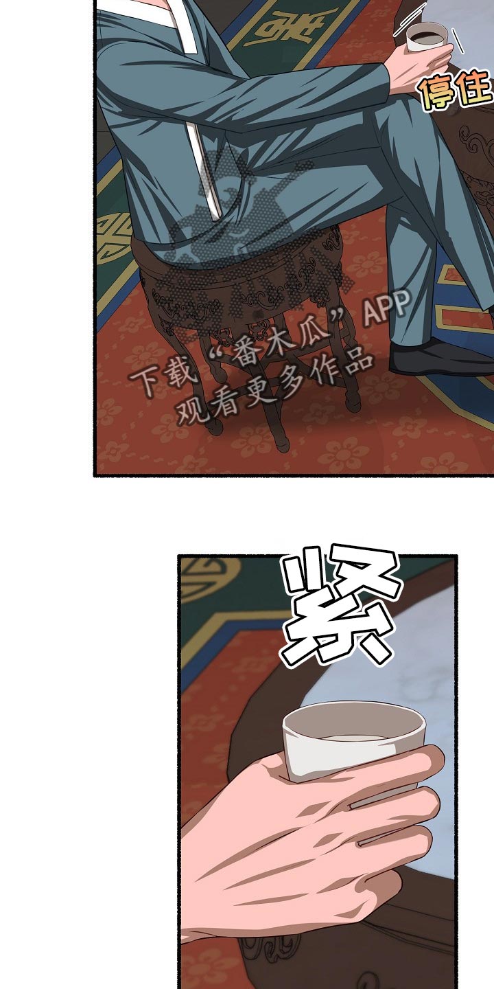 第117章：遗憾12