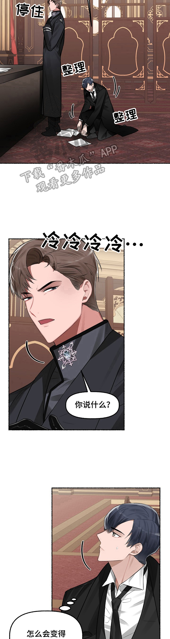 第15章：疑问5