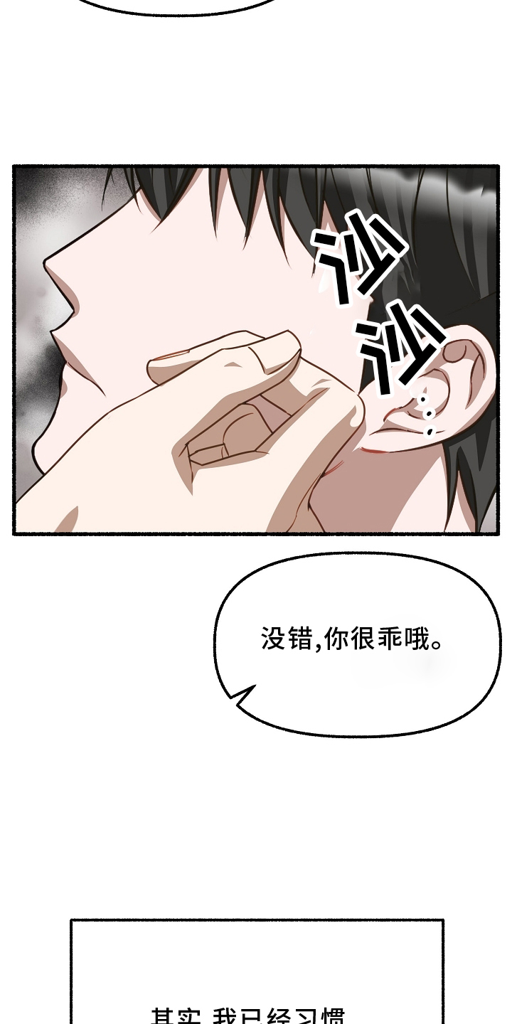 第165章：疗养9