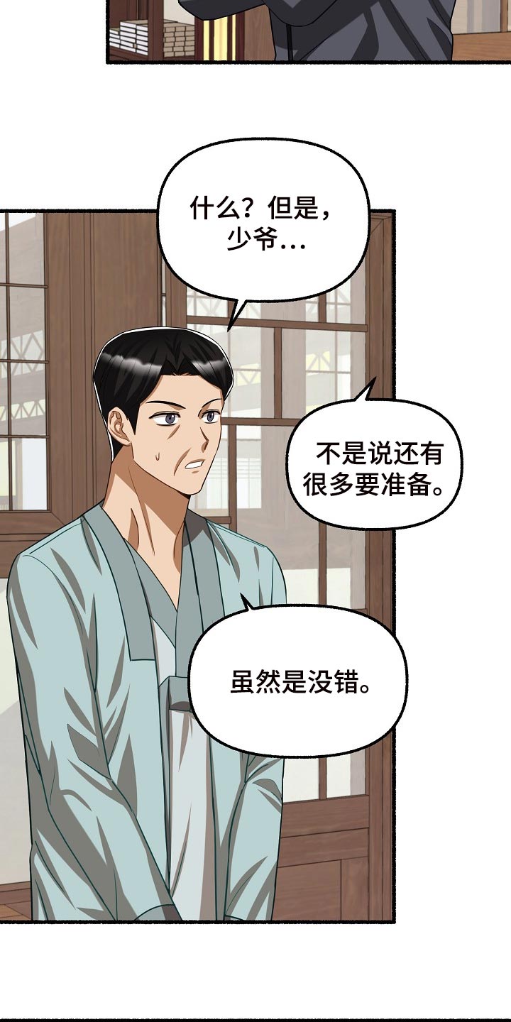第126章：只是不舒服而已11