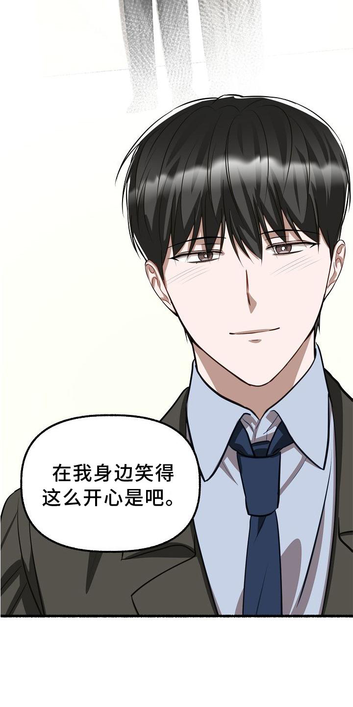 第184章：笑容28