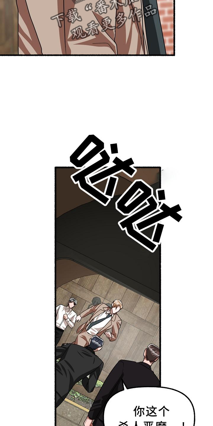 第187章：孩子22