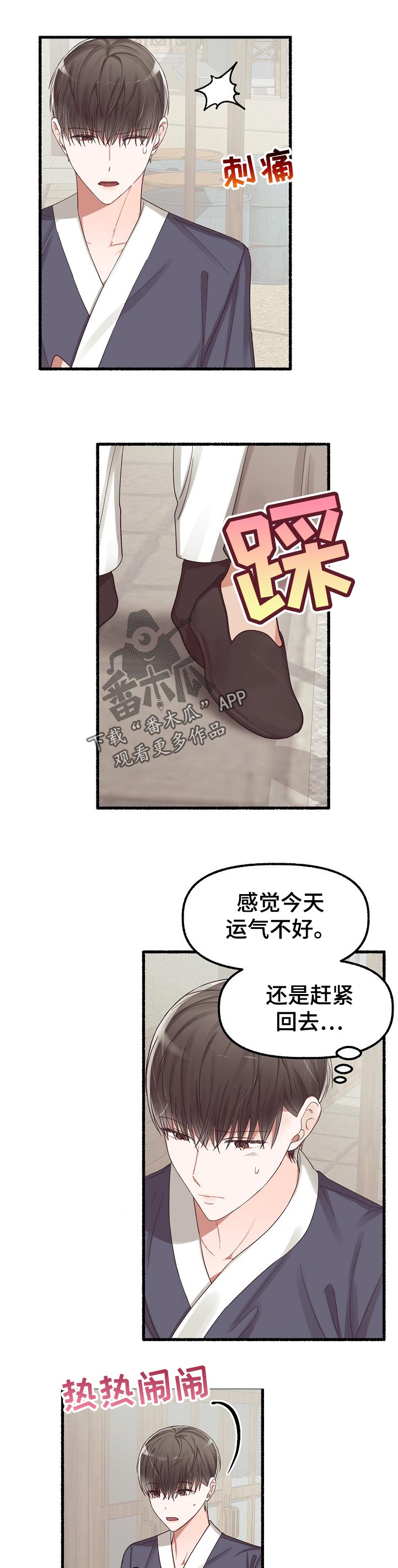 第46章：你要送我回去吗1