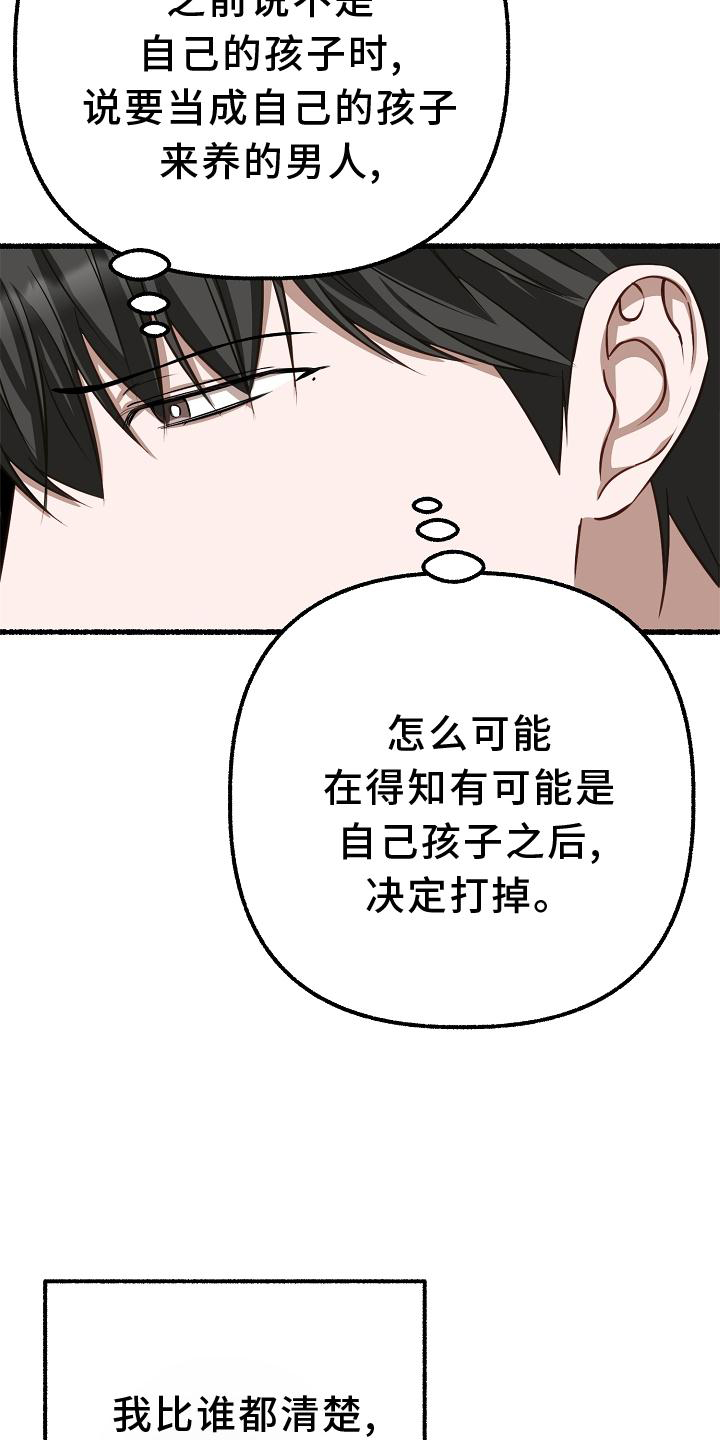 第170章：地点11