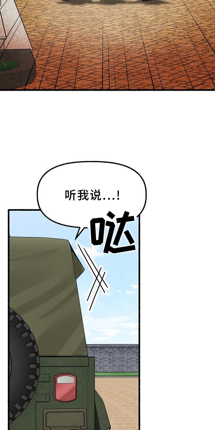 第168章：诉说21