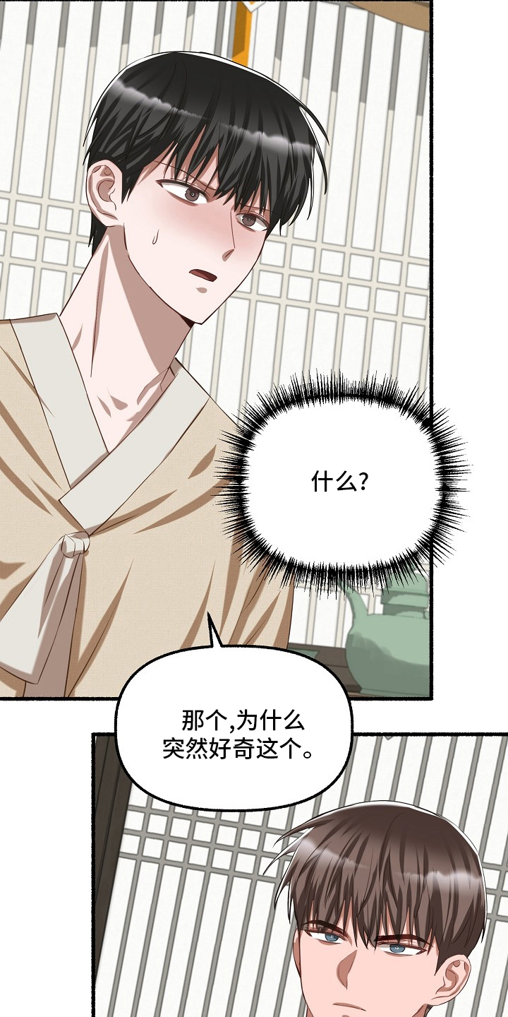 第88章：什么时候27