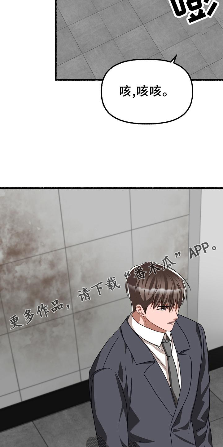 第171章：逼问12